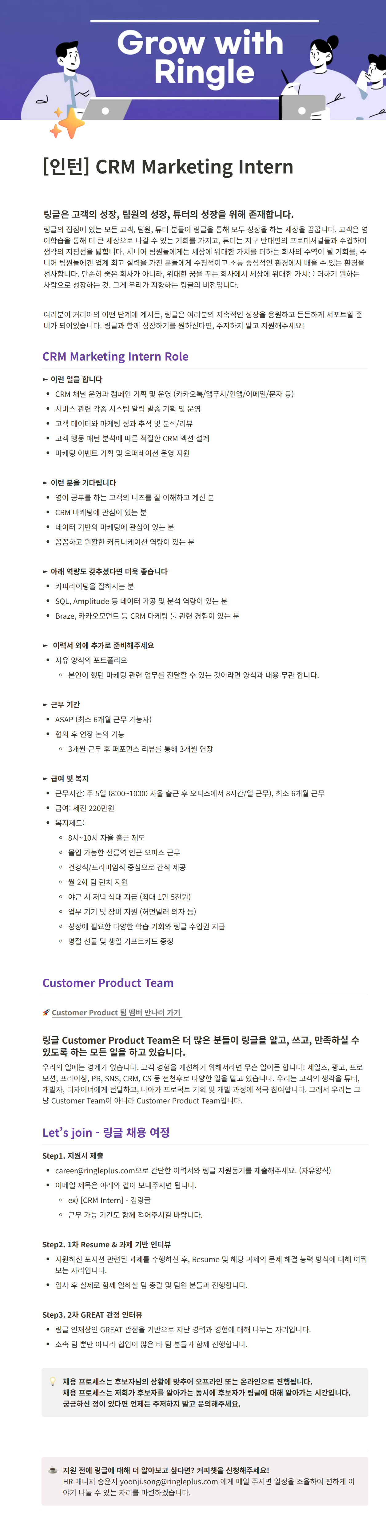 Contents image